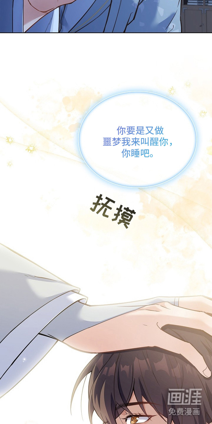 第1话 第7页