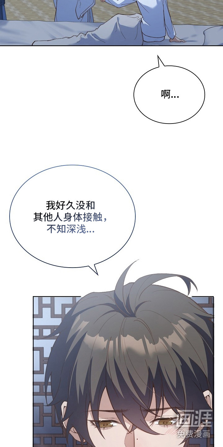 第1话 第19页