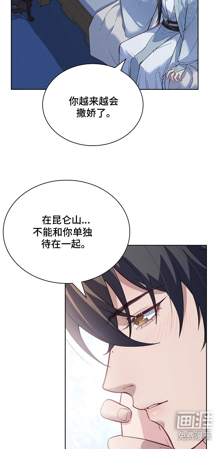 第1话 第12页