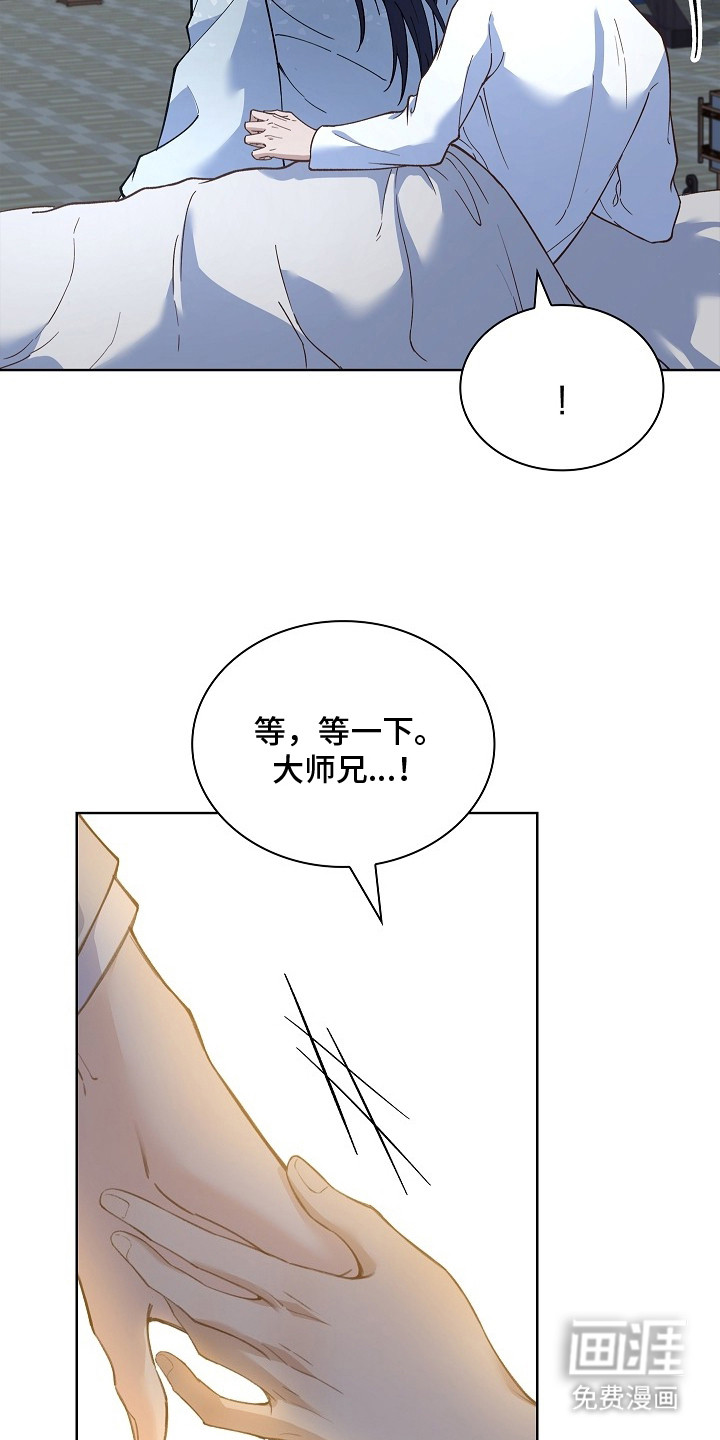 第1话 第16页