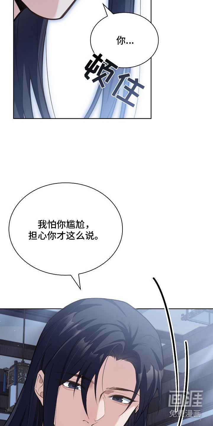 第1话 第21页