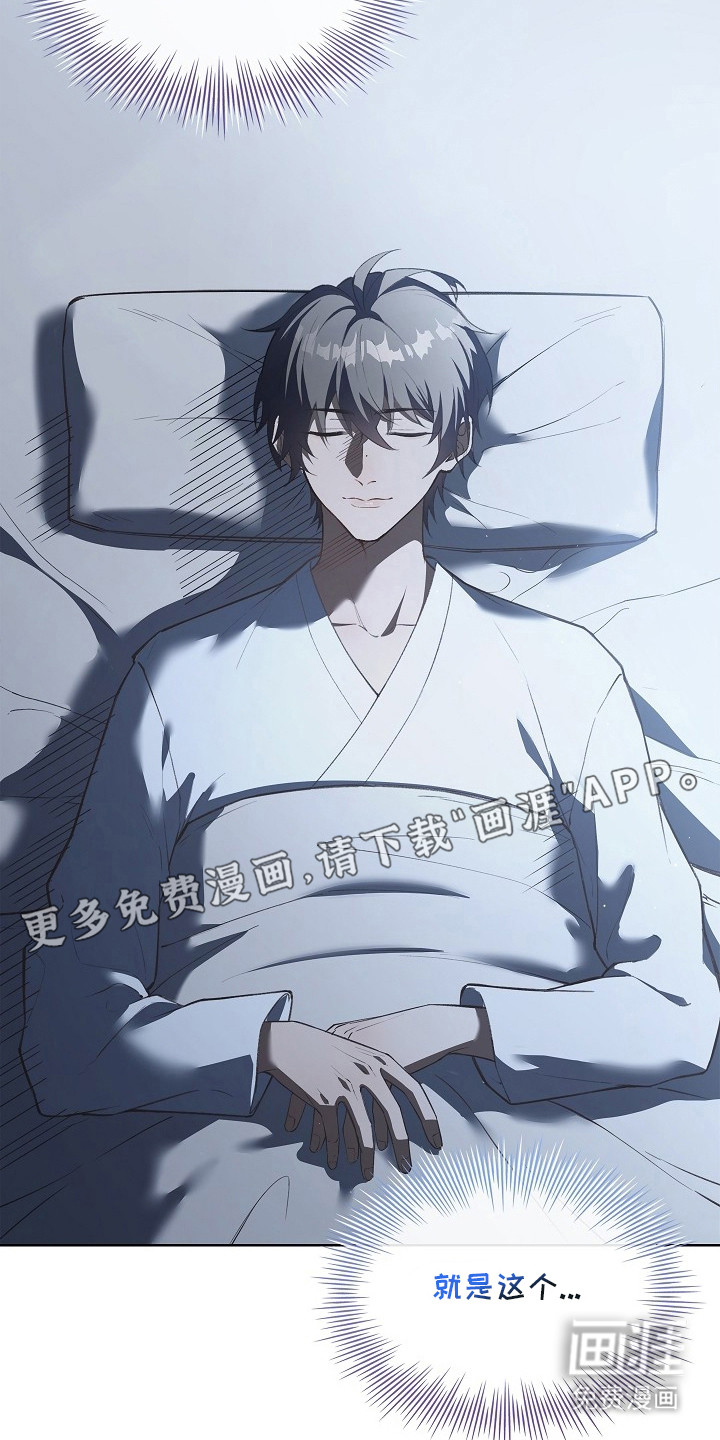 第1话 第3页