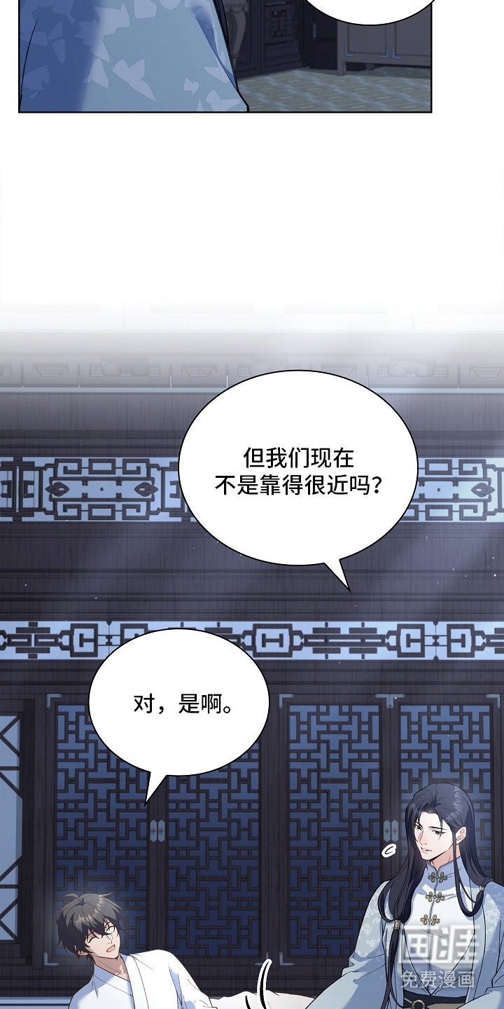 第1话 第14页