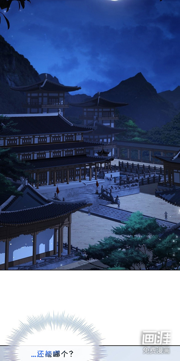 第1话 第2页