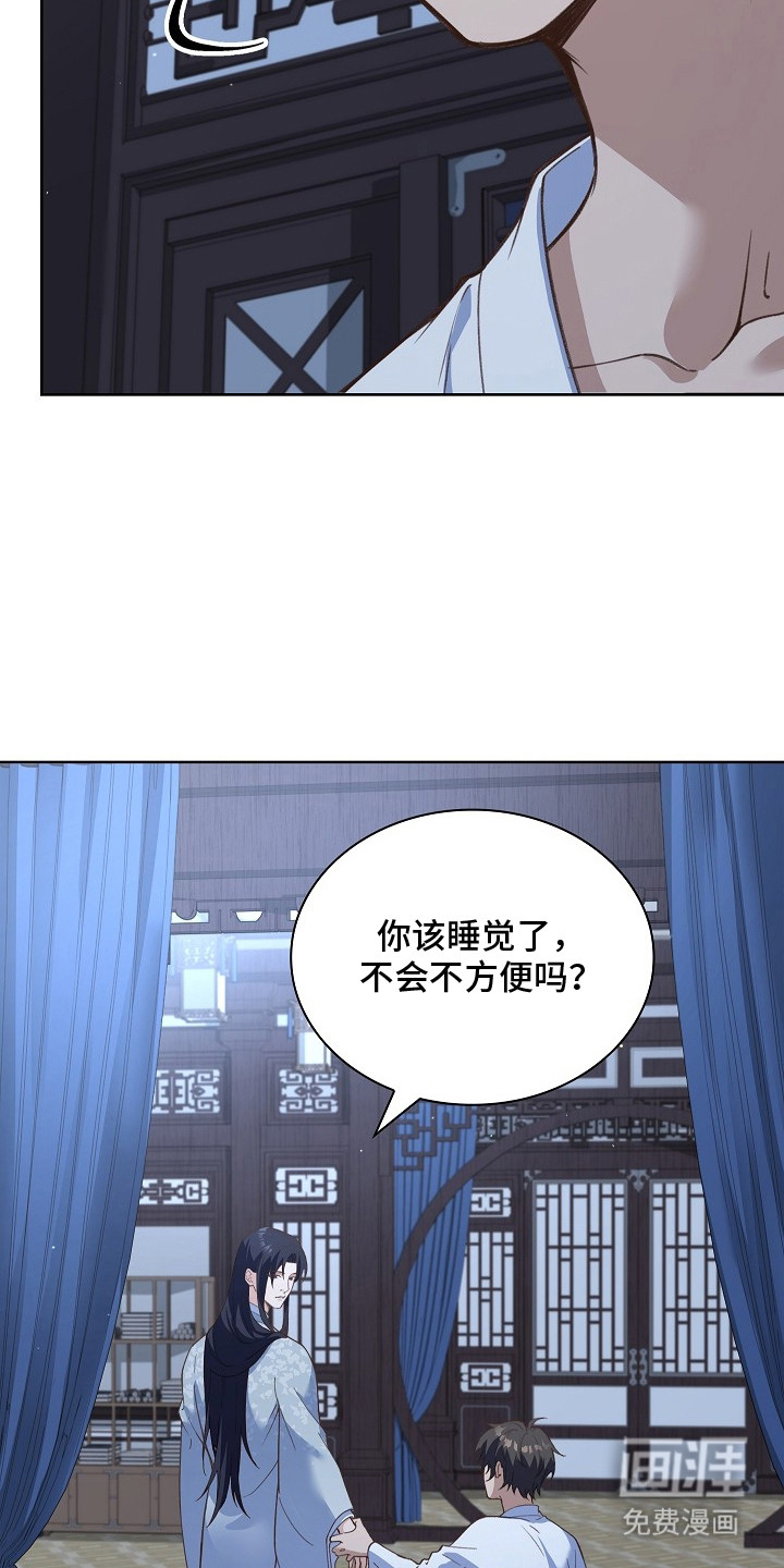 第1话 第18页