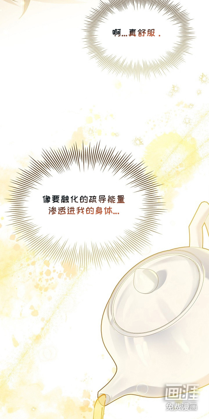 第1话 第9页