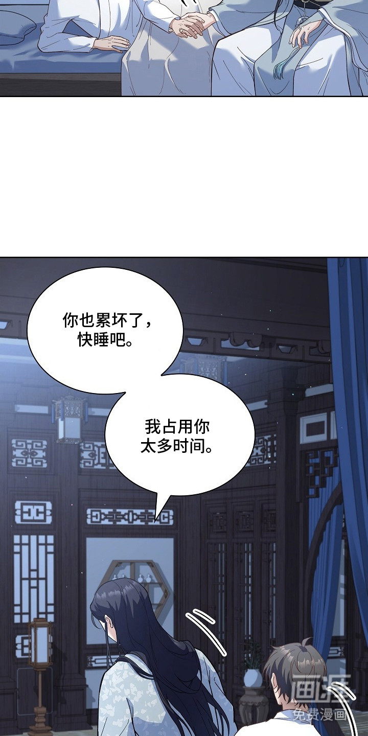 第1话 第15页