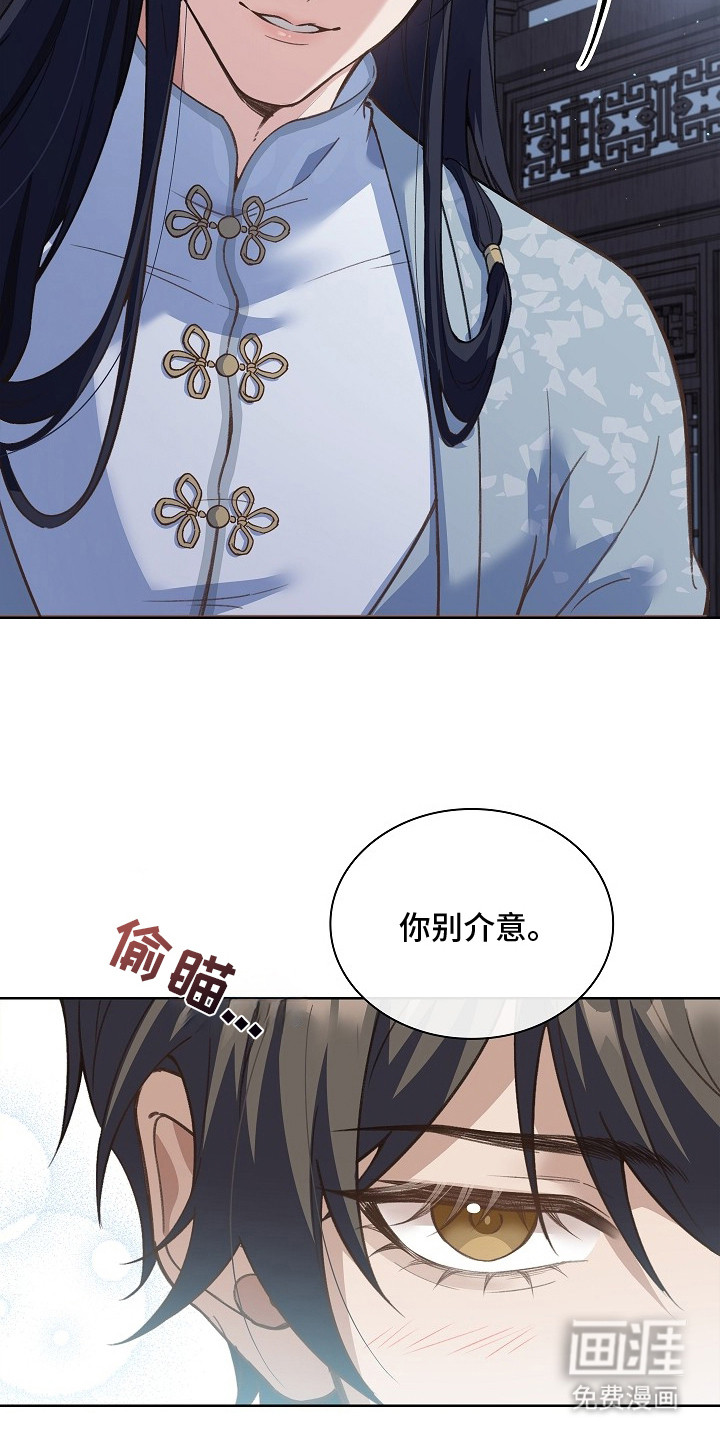 第1话 第22页