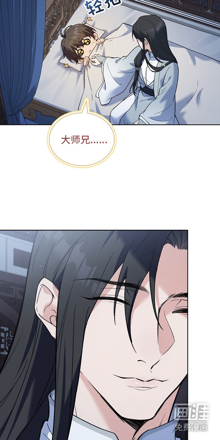 第1话 第25页