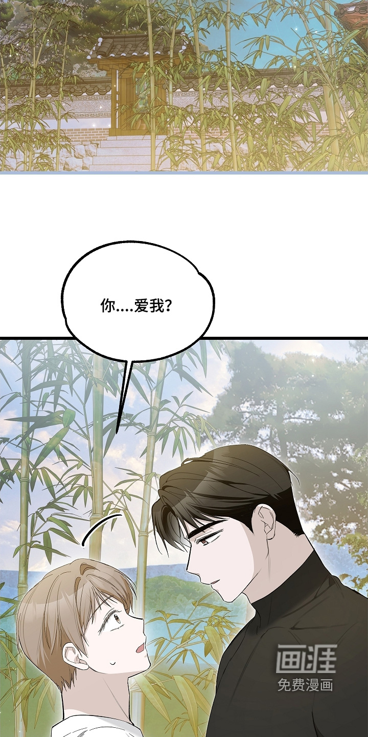 第24话 第2页