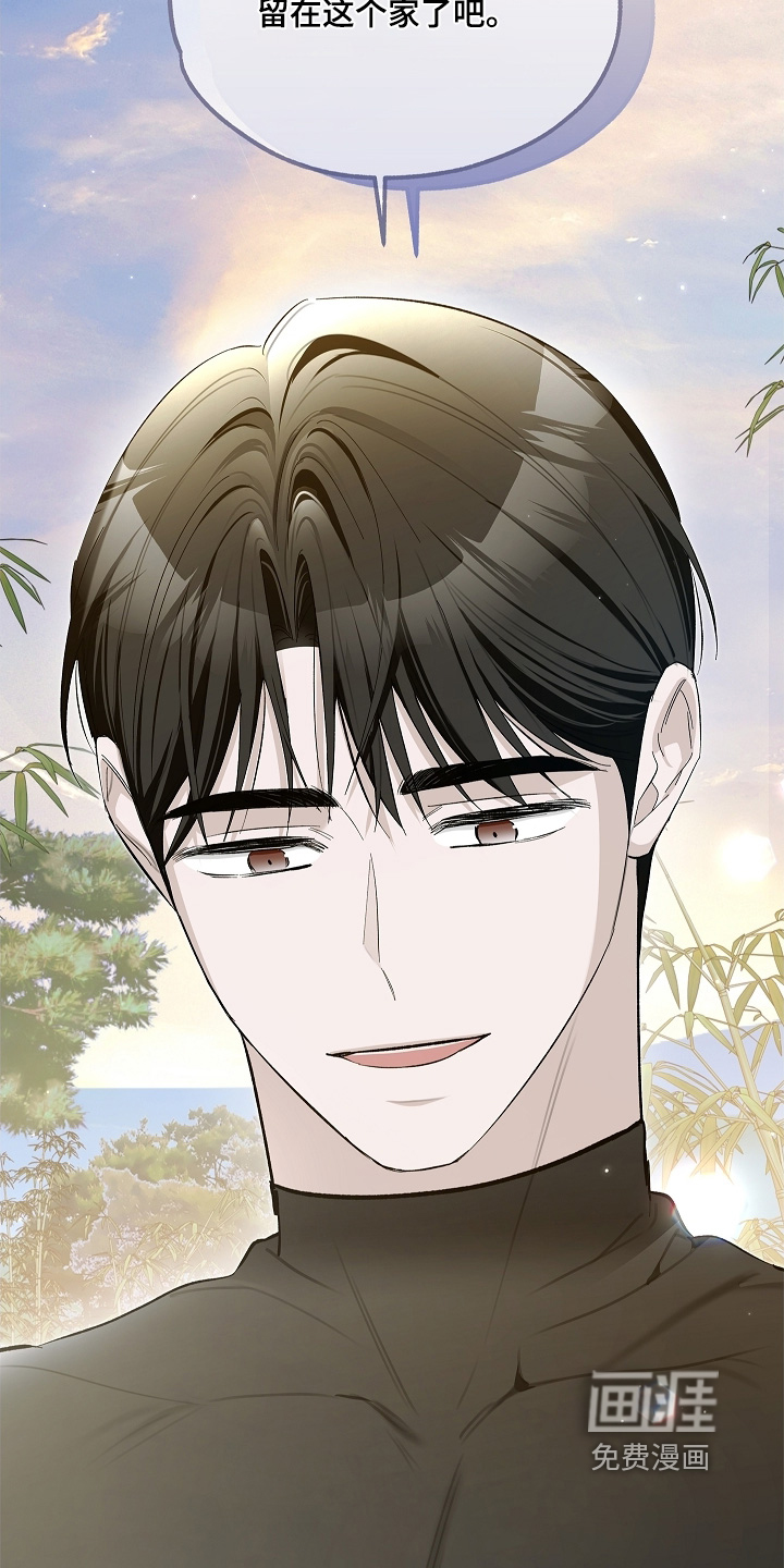 第24话 第6页