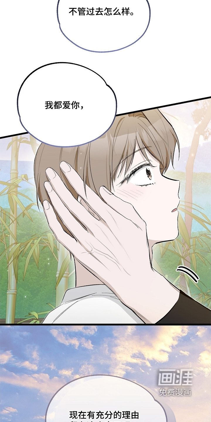 第24话 第5页
