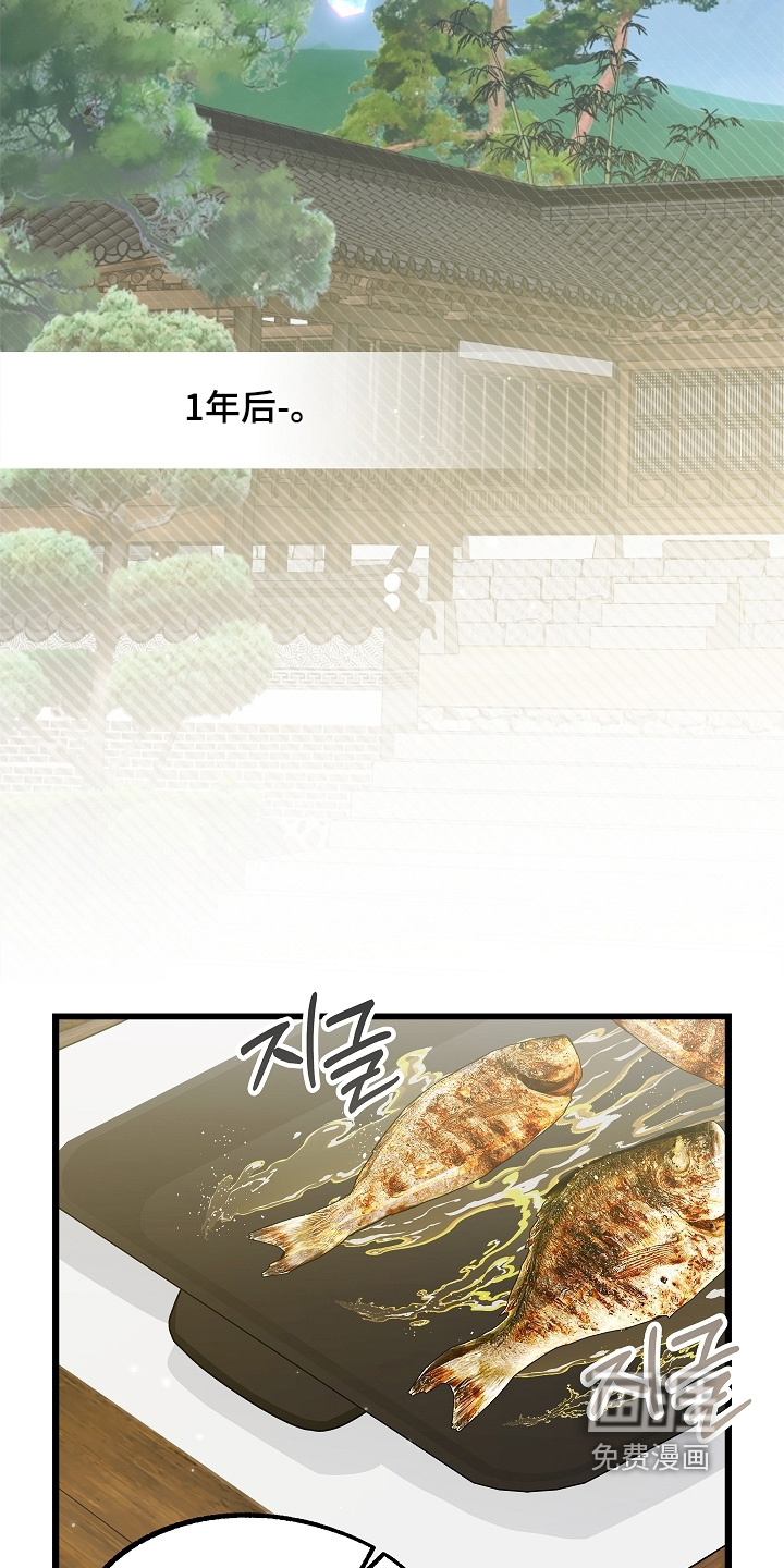 第24话 第24页