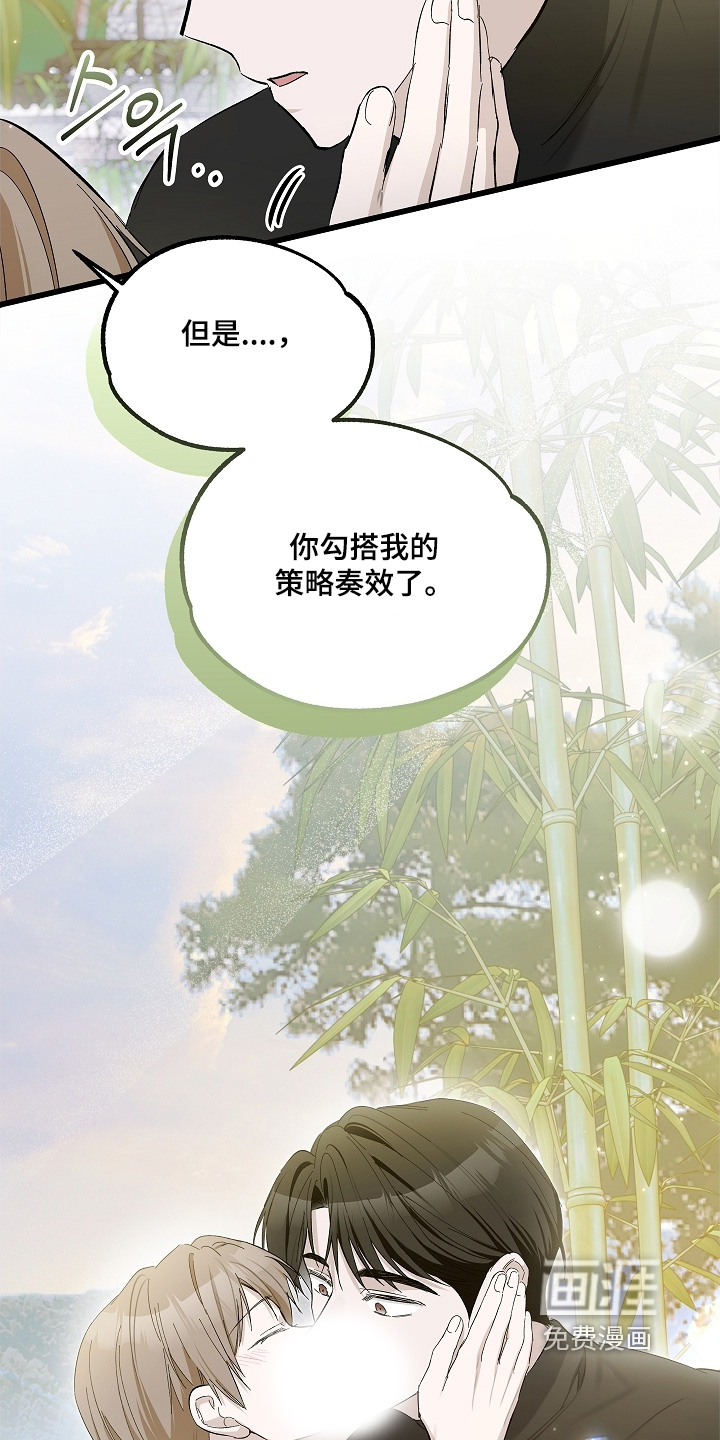 第24话 第16页