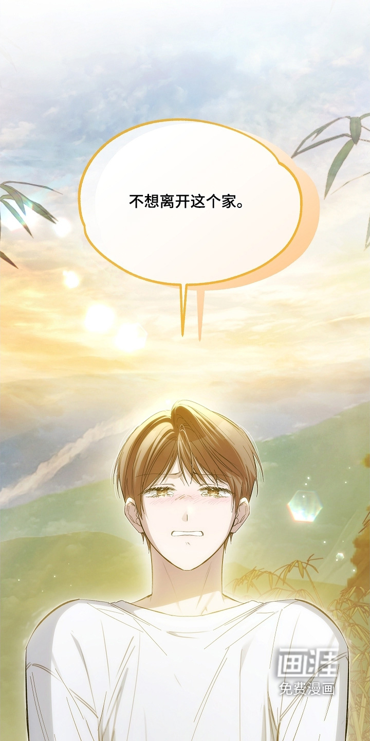 第23话 第25页