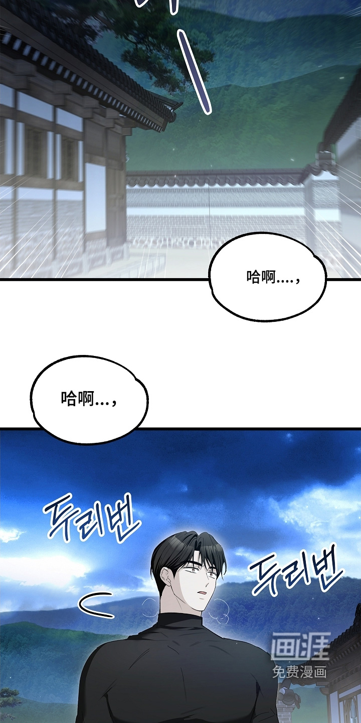第23话 第12页