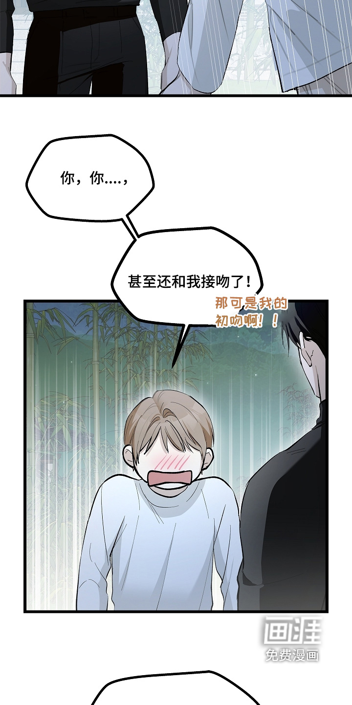 第23话 第19页