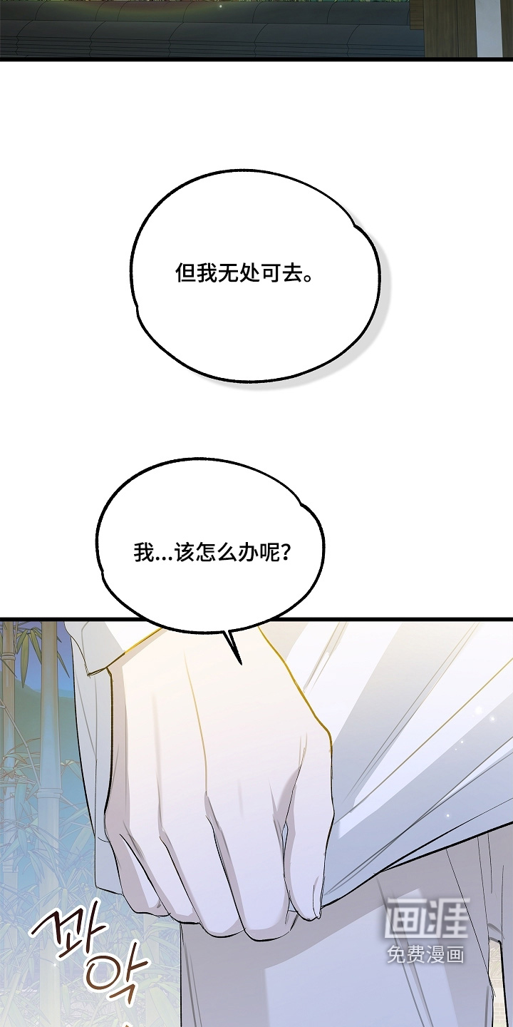 第23话 第23页