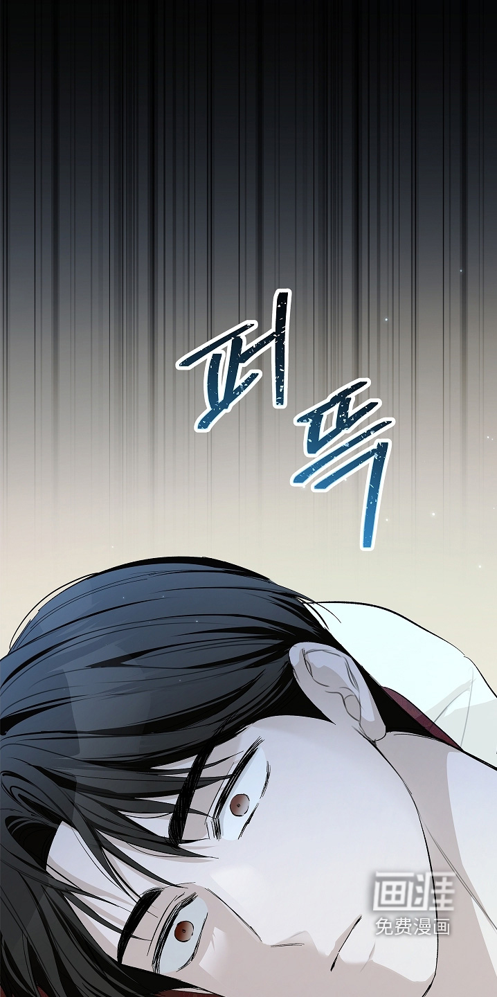 第23话 第6页