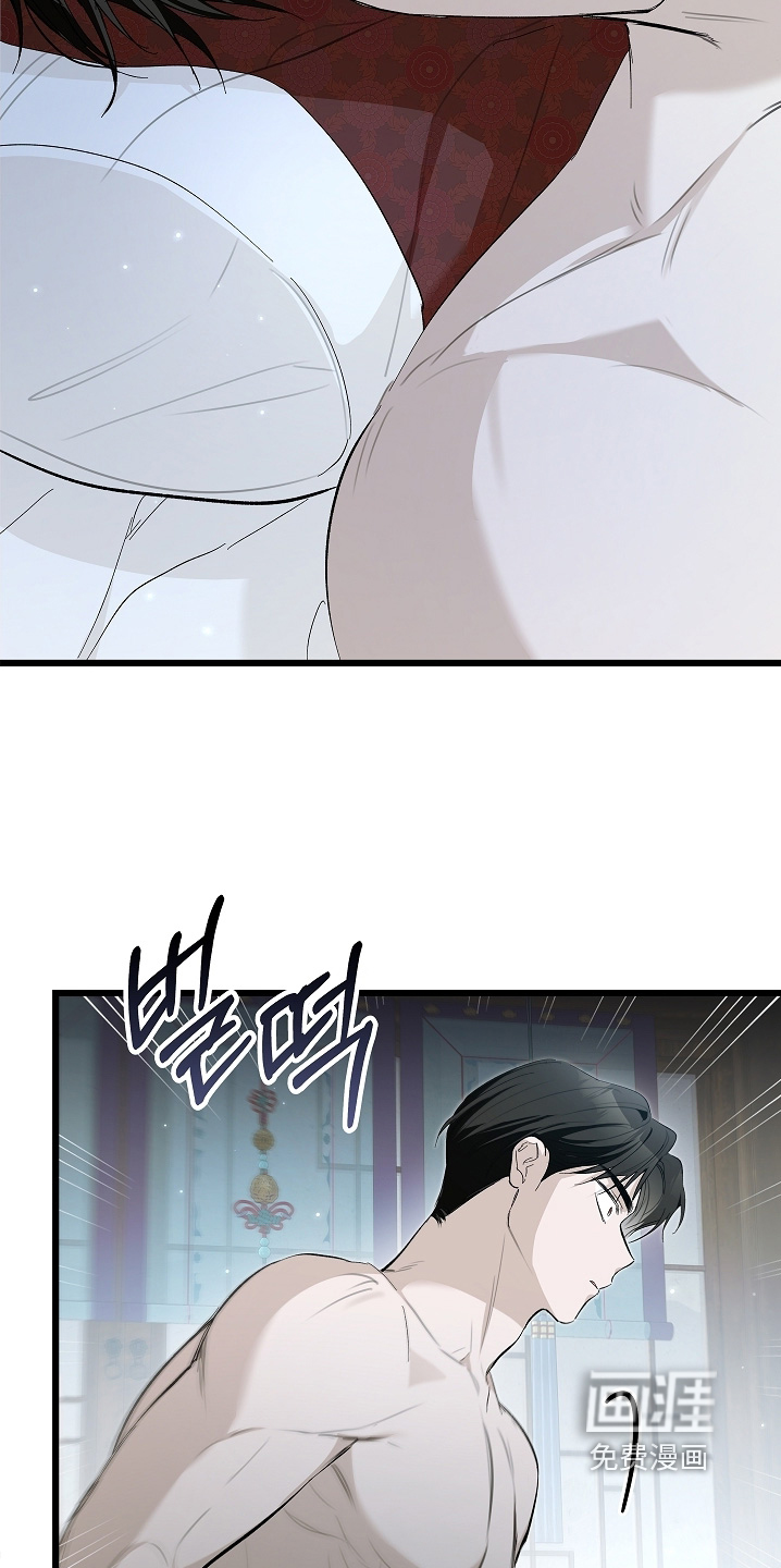 第23话 第7页