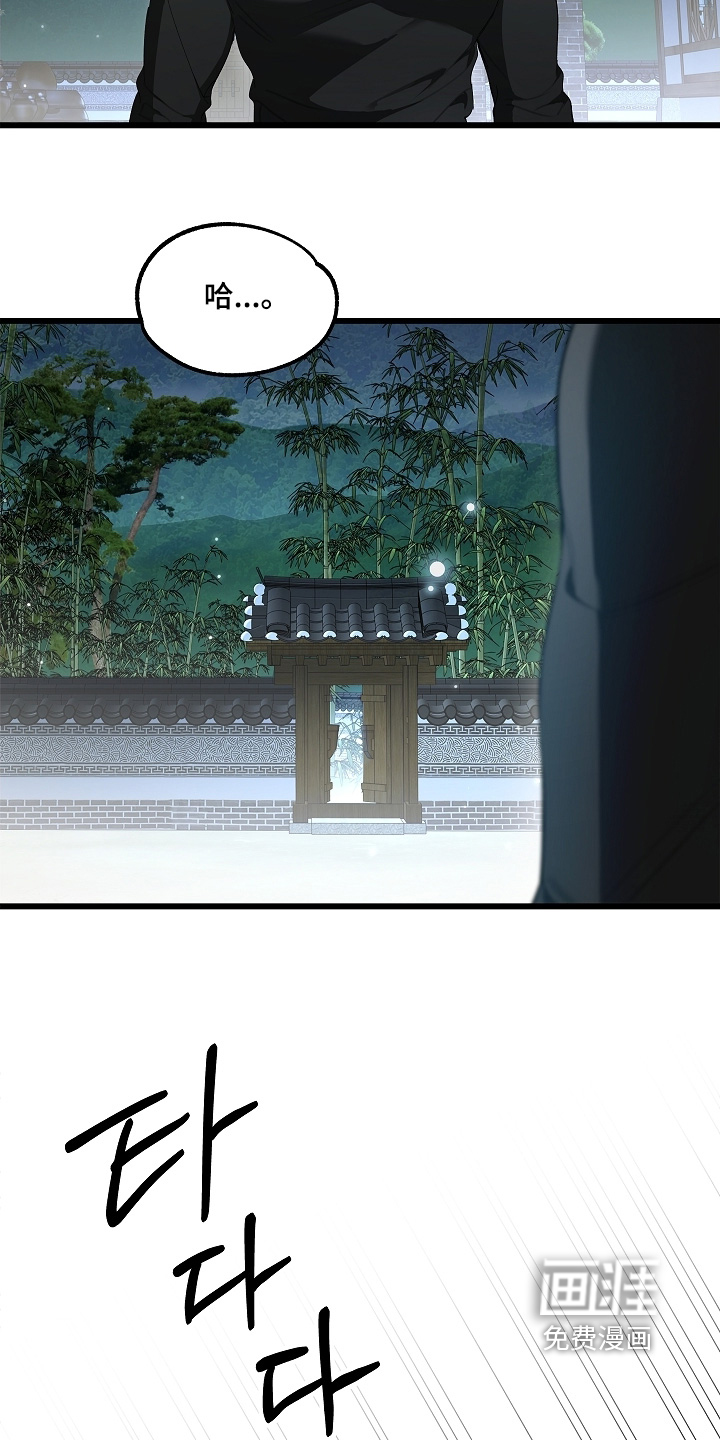 第23话 第13页