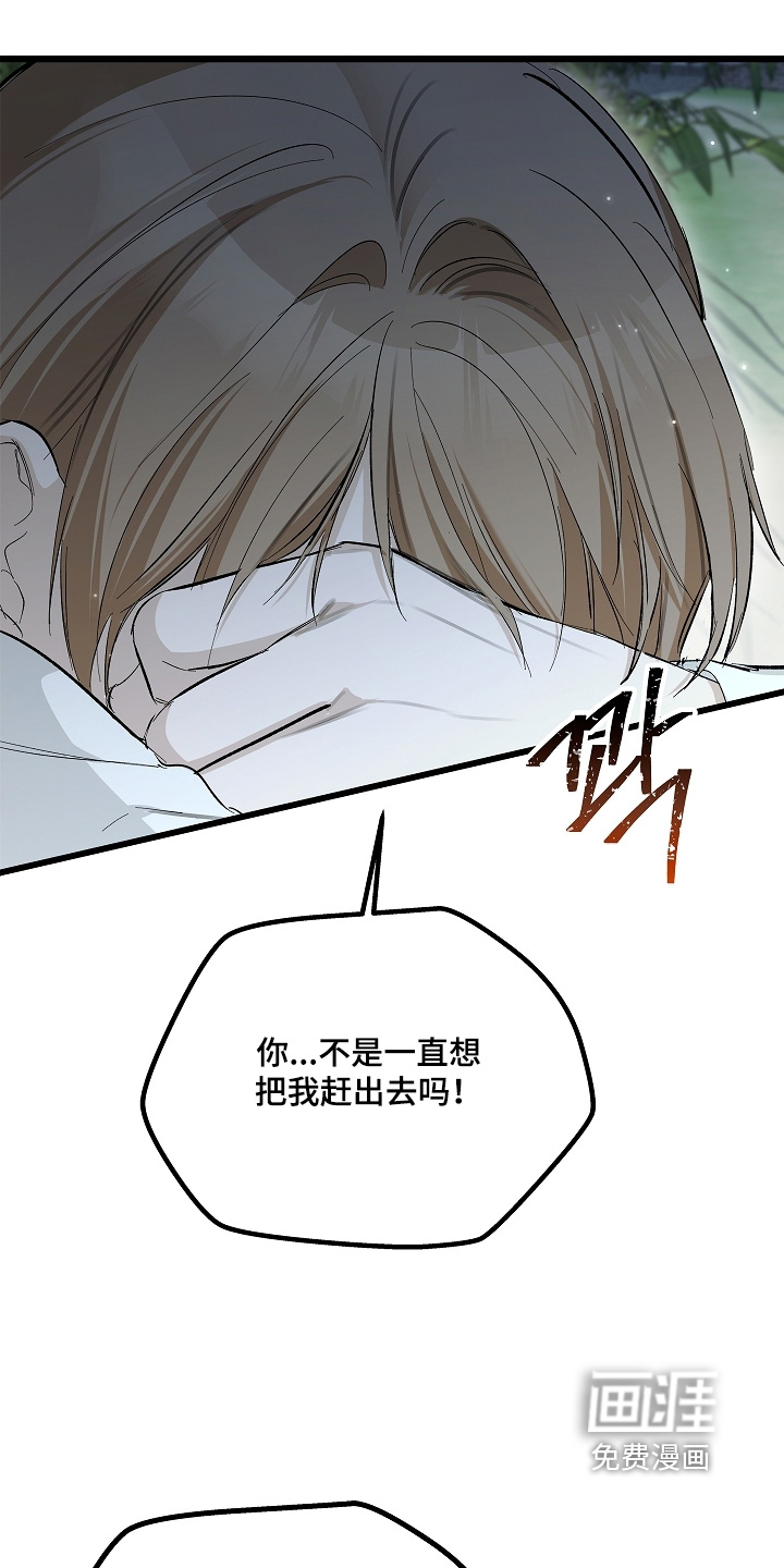 第23话 第17页