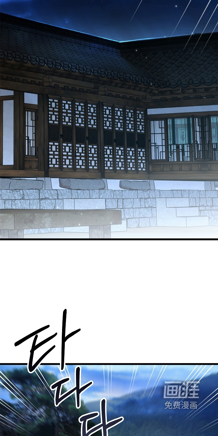 第23话 第11页