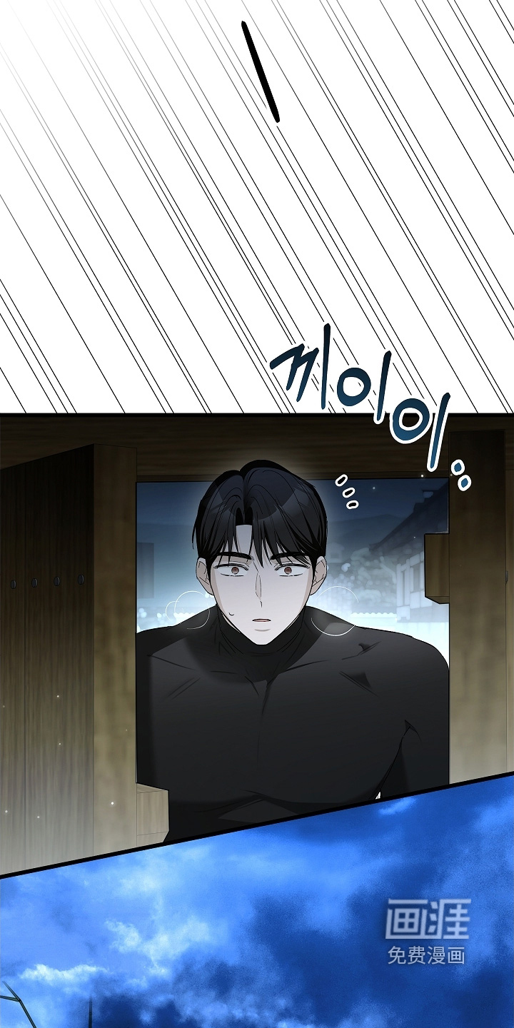 第23话 第14页