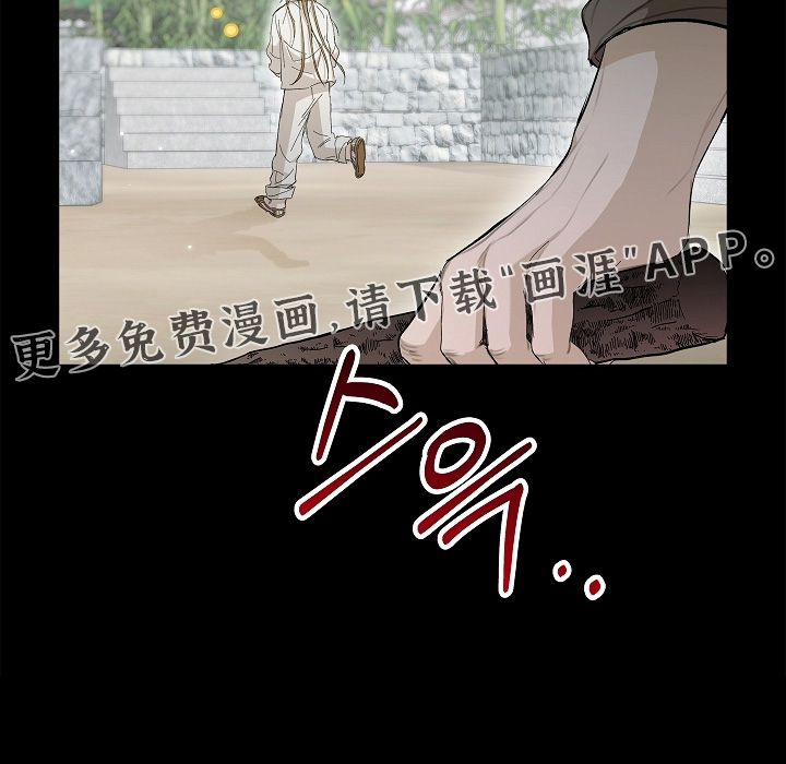 第21话 第32页