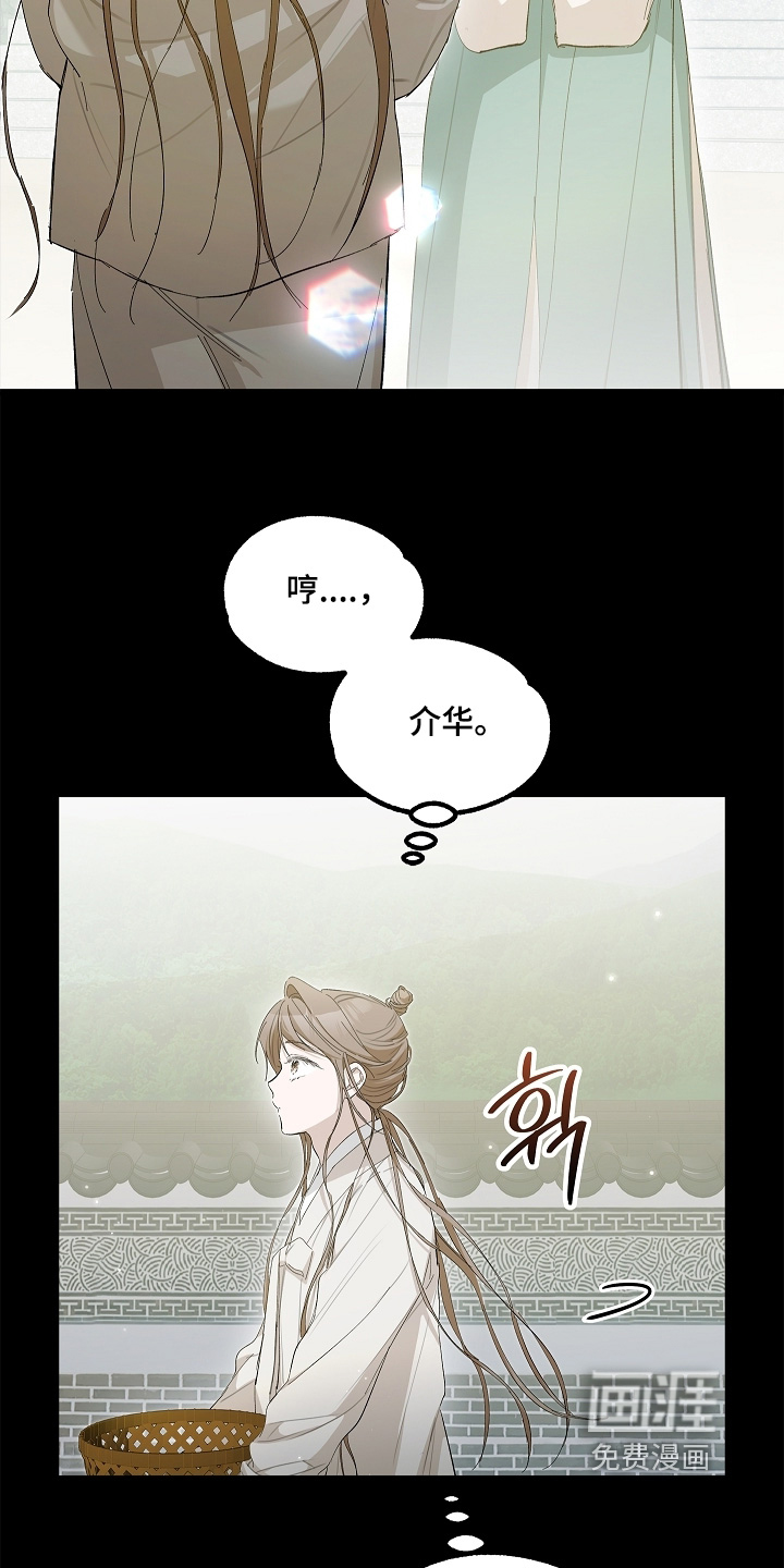 第21话 第30页