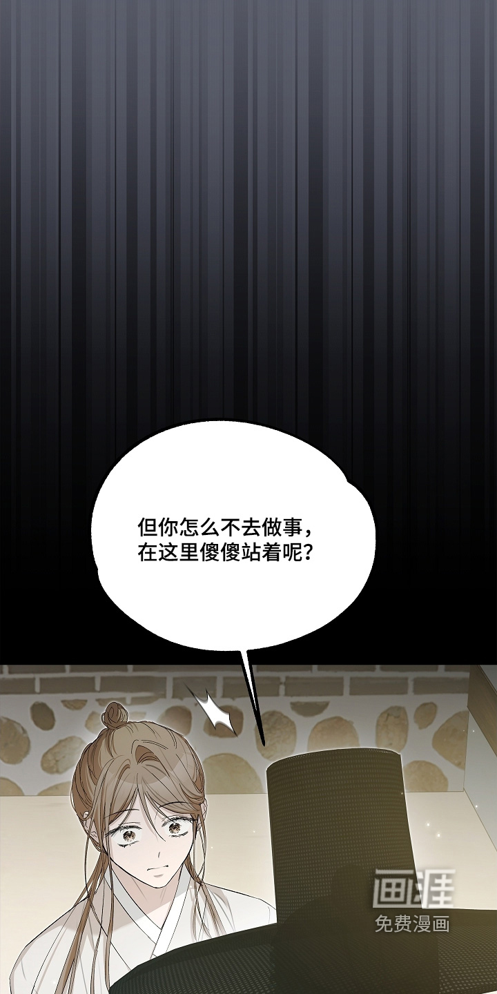 第21话 第26页