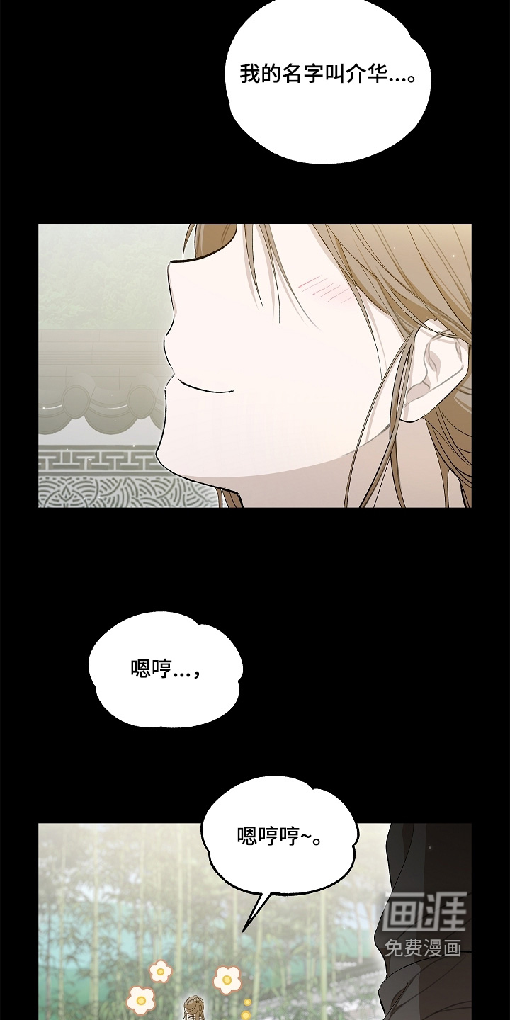 第21话 第31页