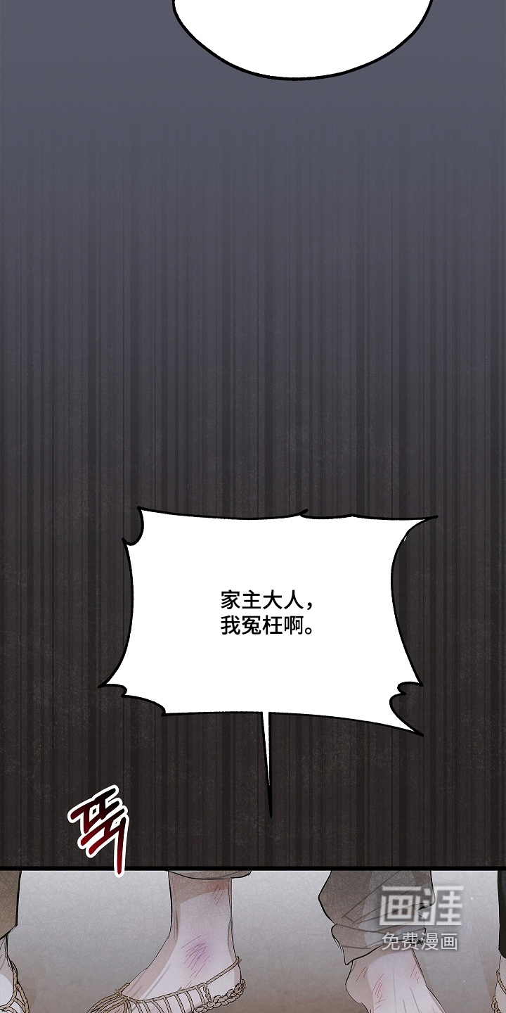 第21话 第13页