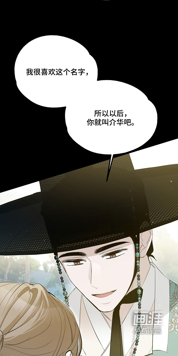 第21话 第8页