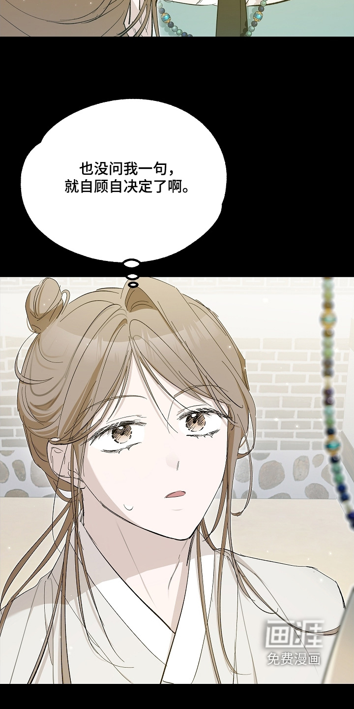 第21话 第9页
