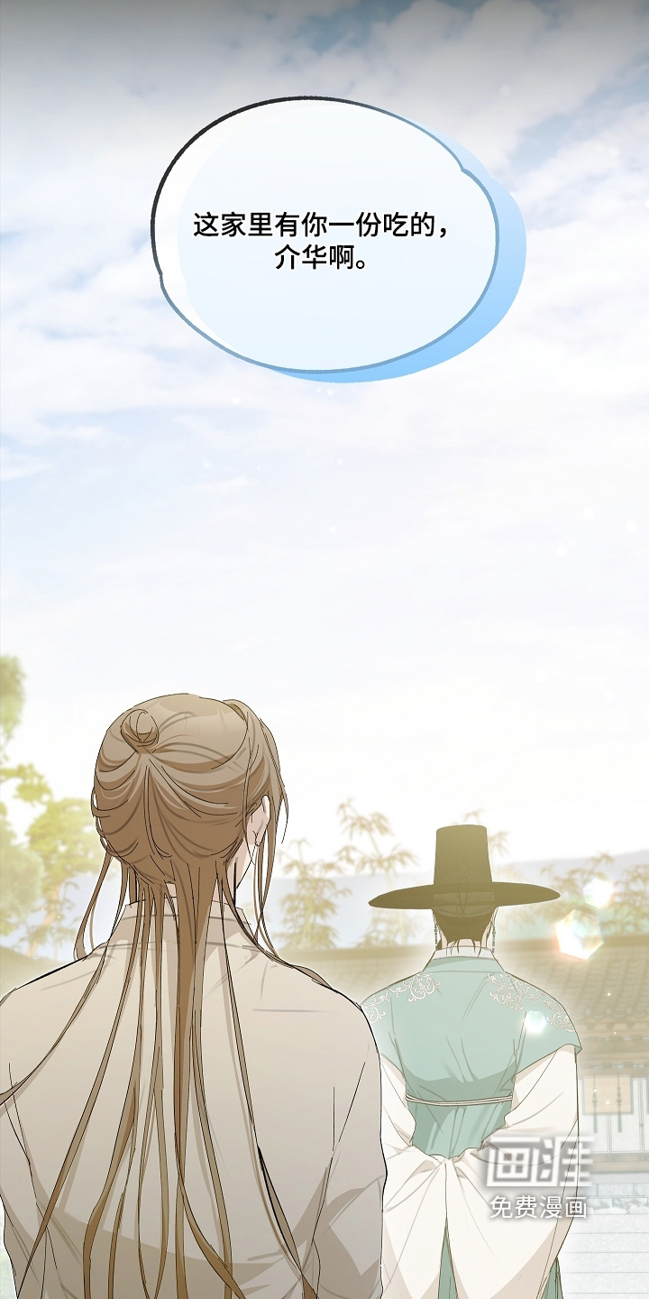第21话 第29页