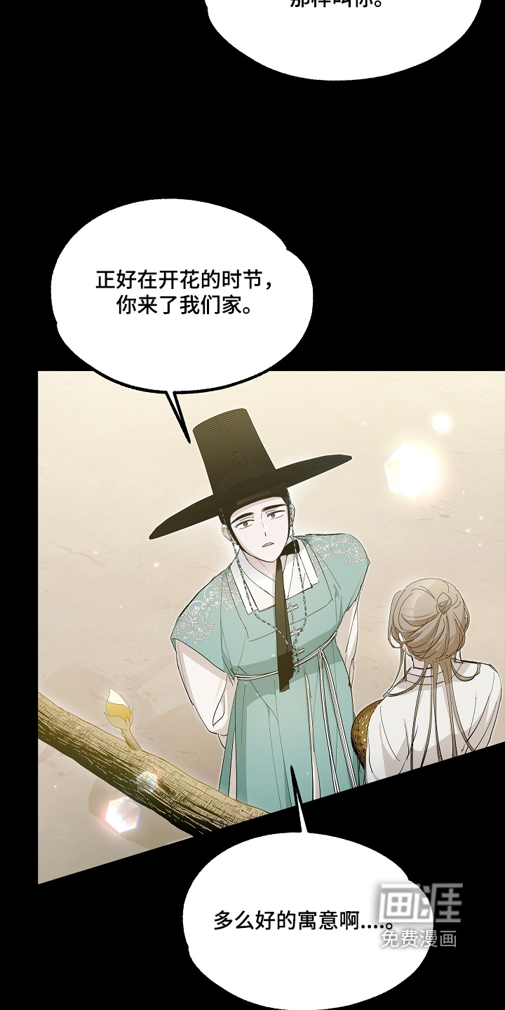 第21话 第7页