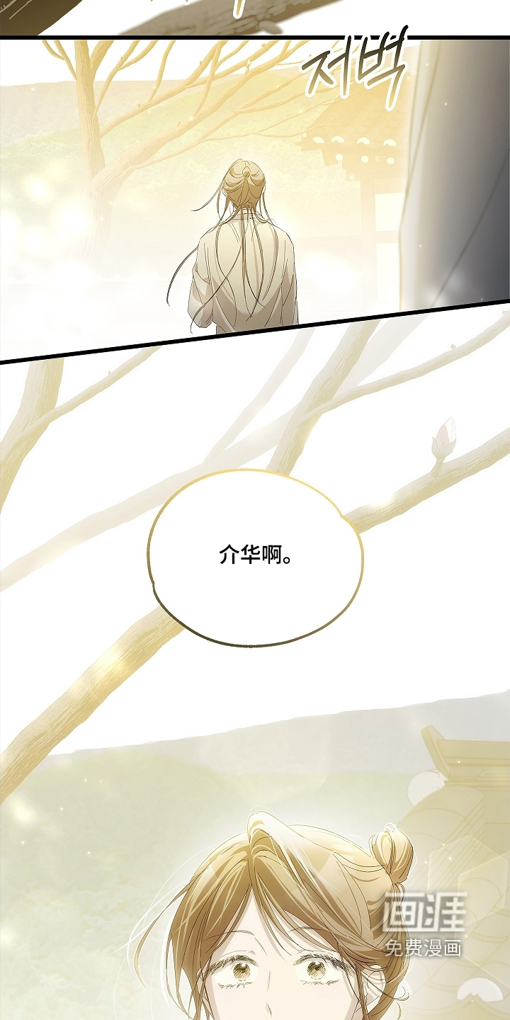 第21话 第2页