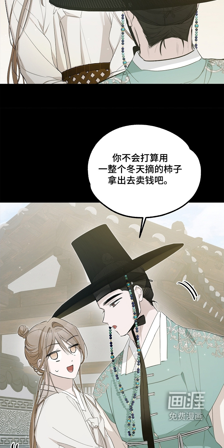第21话 第27页