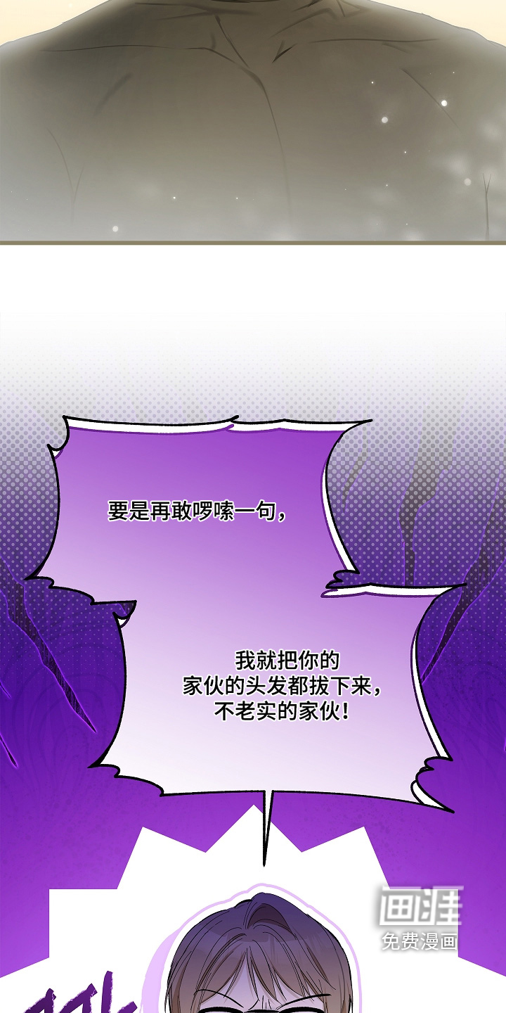 第19话 第8页