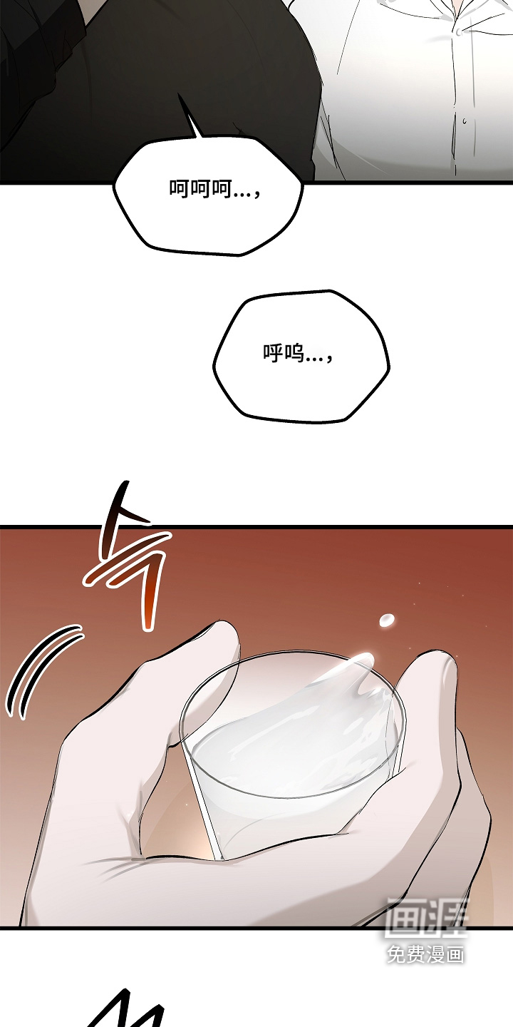 第19话 第13页