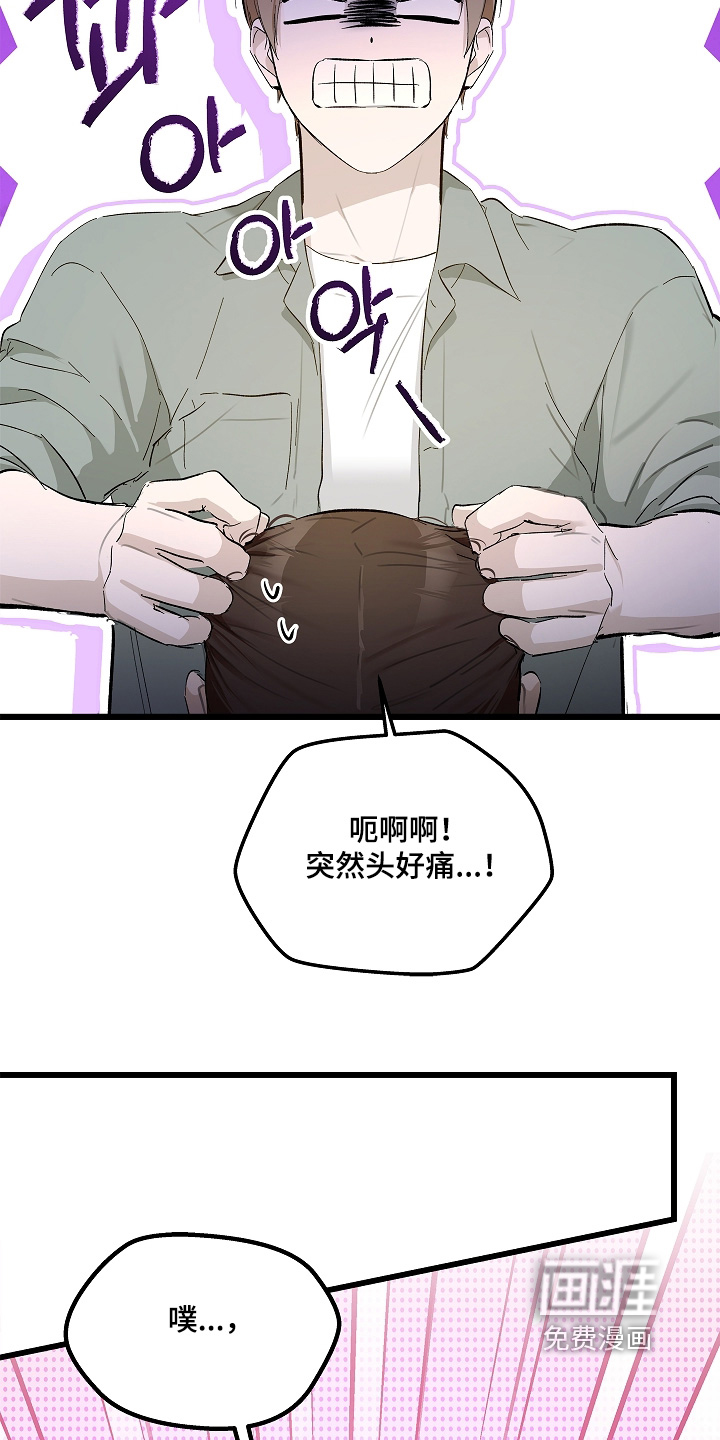 第19话 第9页
