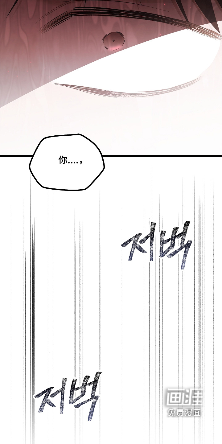 第19话 第2页