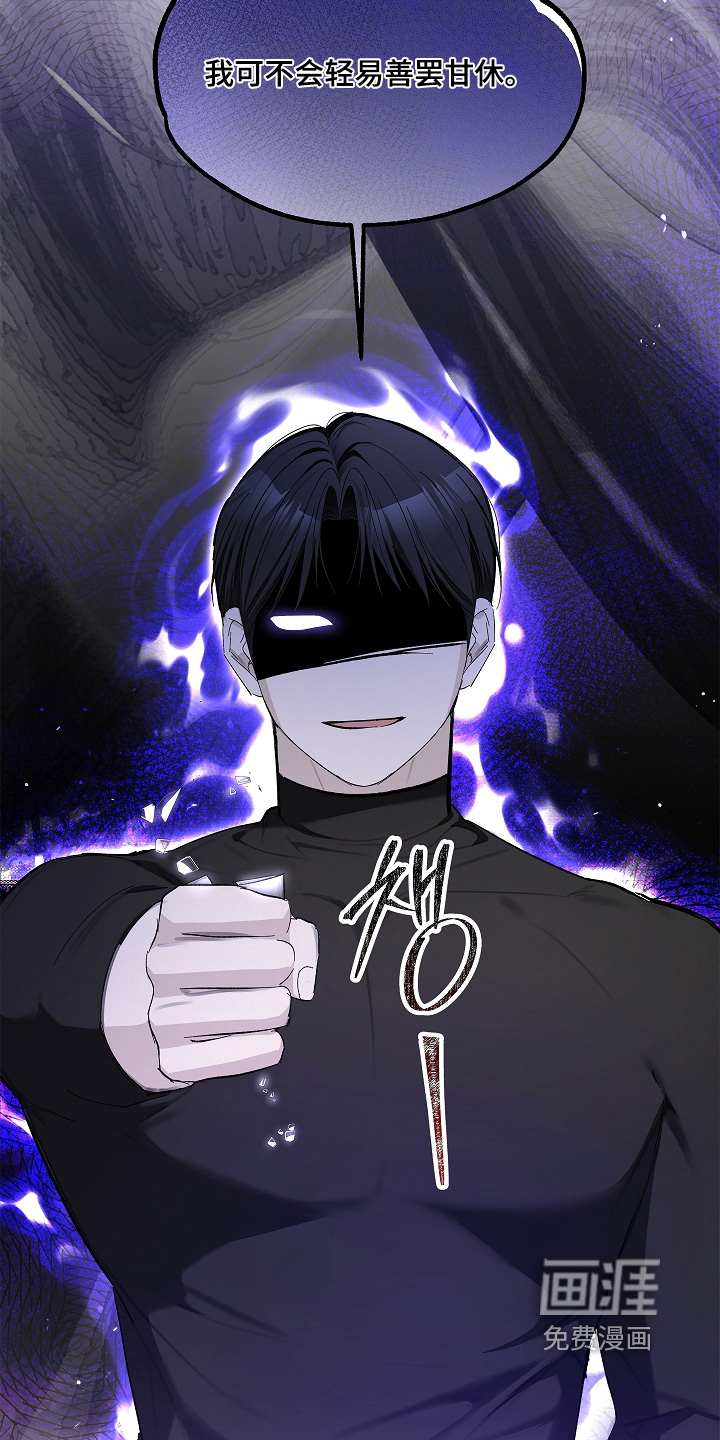 第19话 第17页