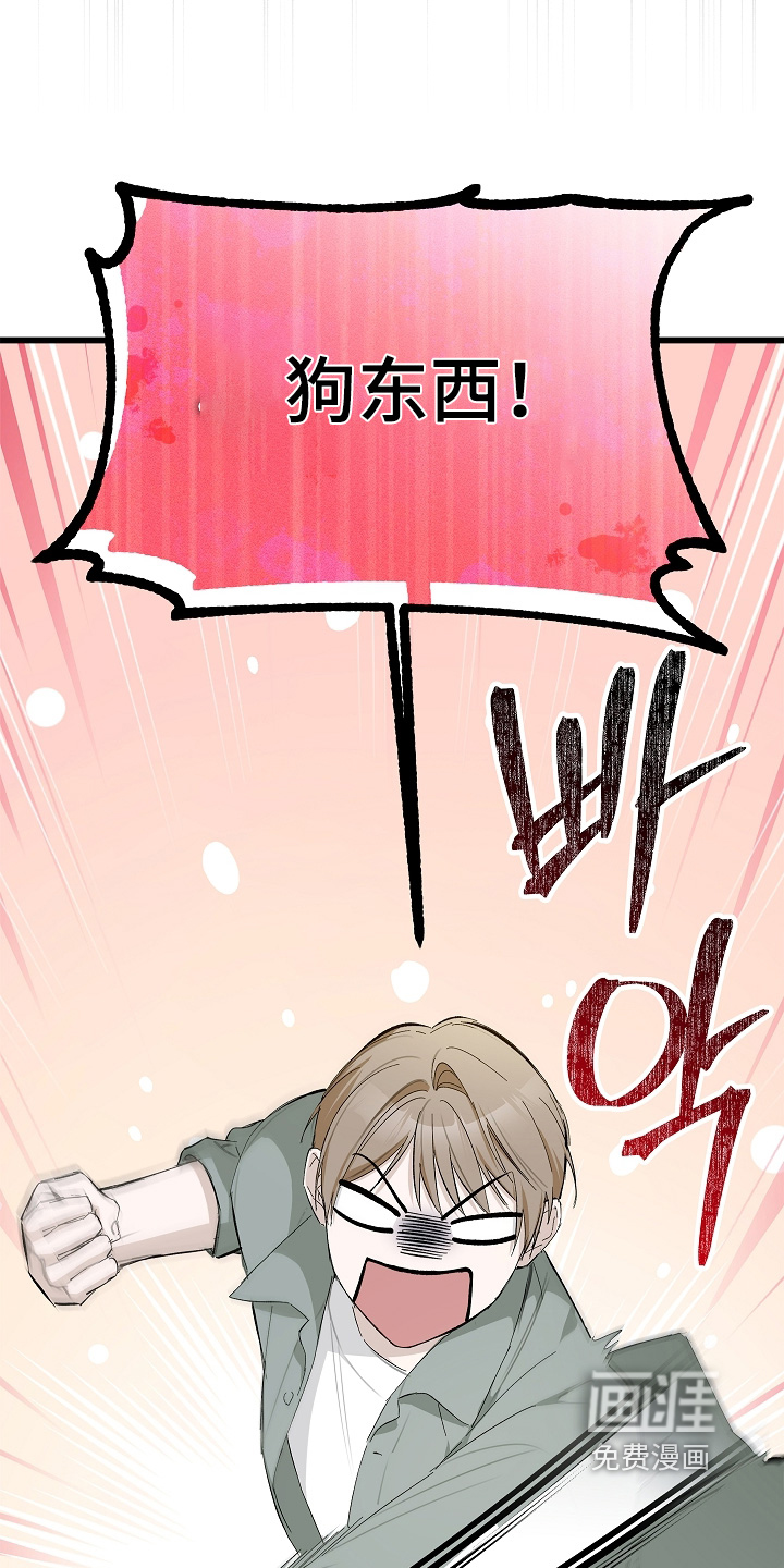 第19话 第3页