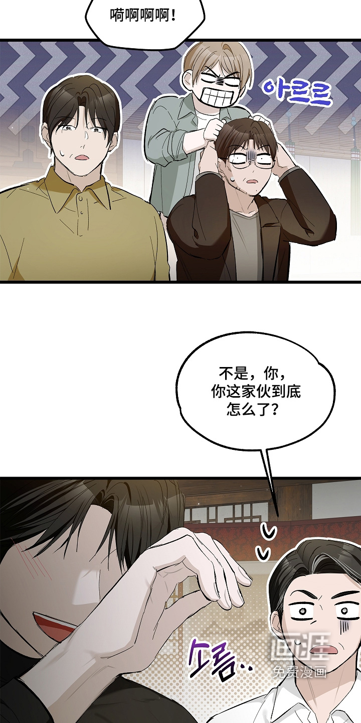 第19话 第12页