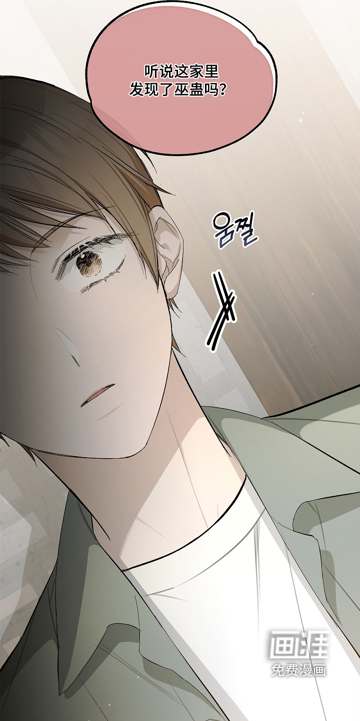 第18话 第22页
