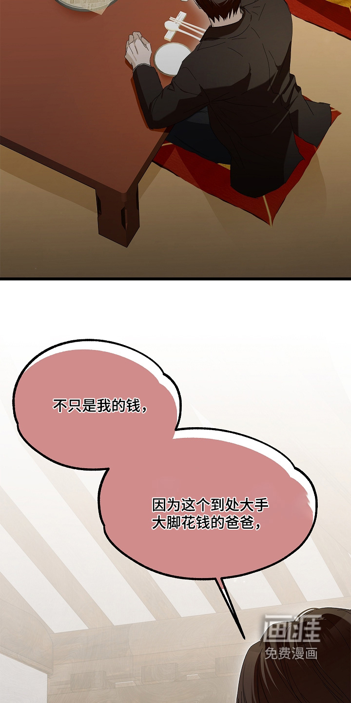 第18话 第15页
