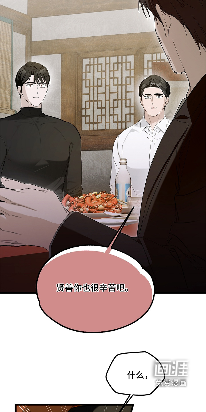第18话 第16页