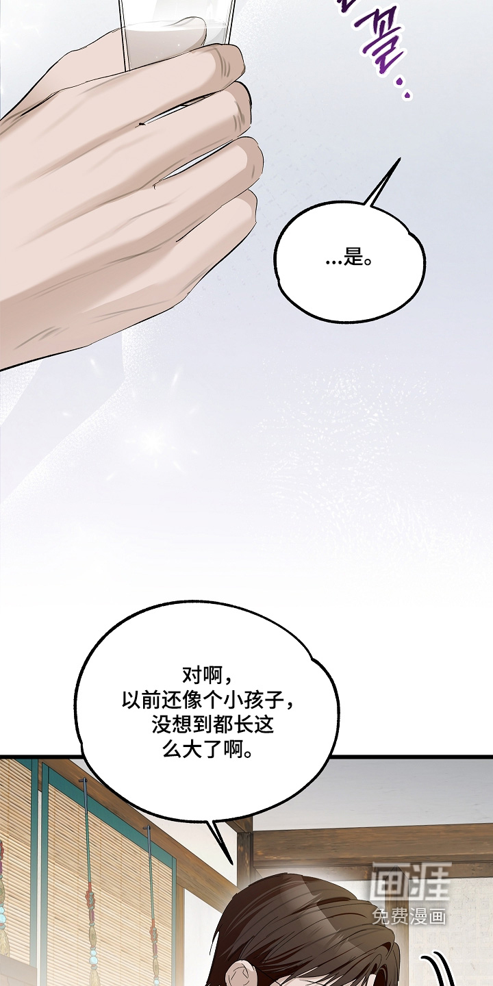 第18话 第11页